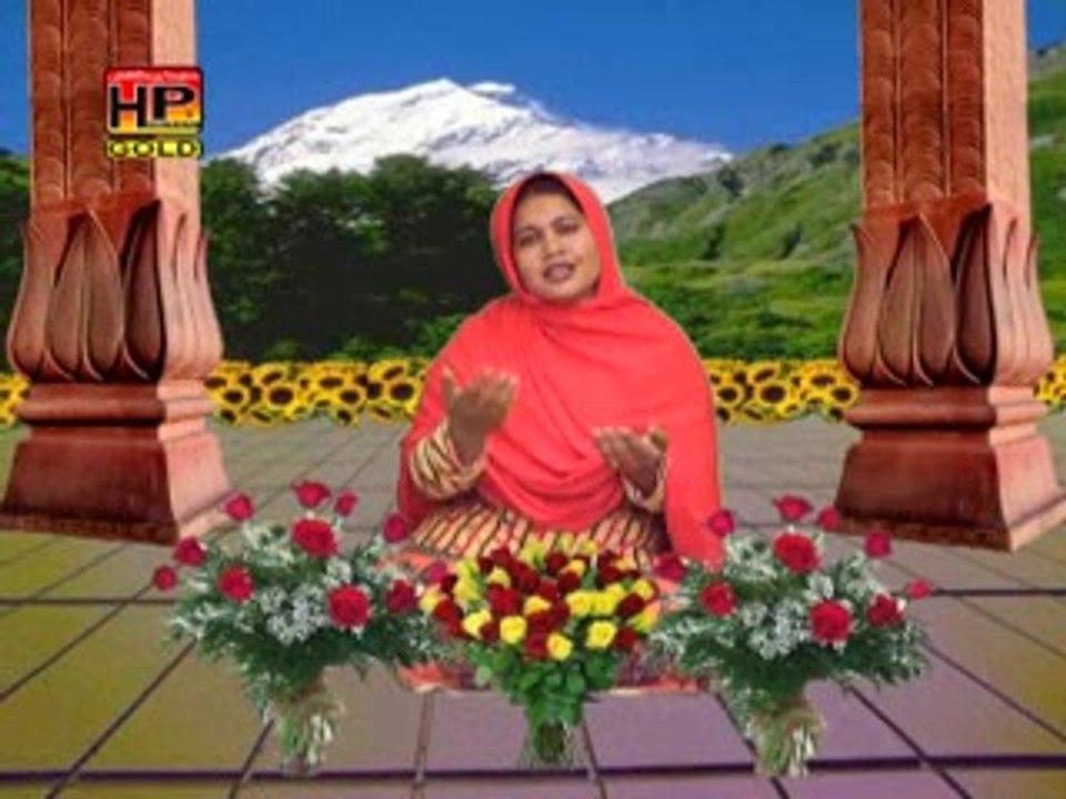Maan Trey Ton  ( Arooj Munir 03049694450 ) HP GOLD 03004154144