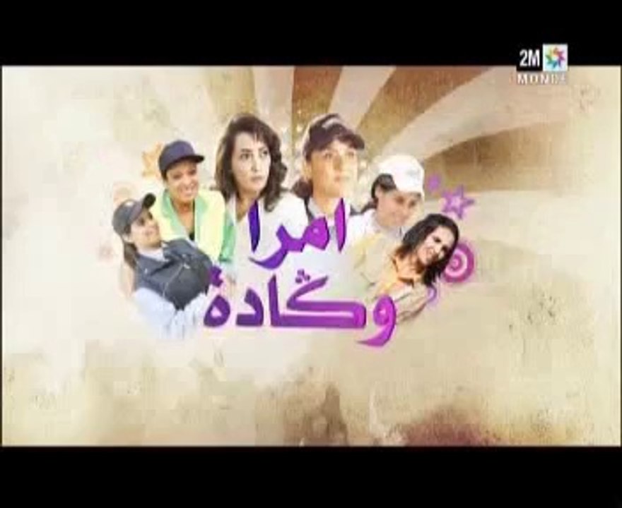 Mra O Gadda Ep 4