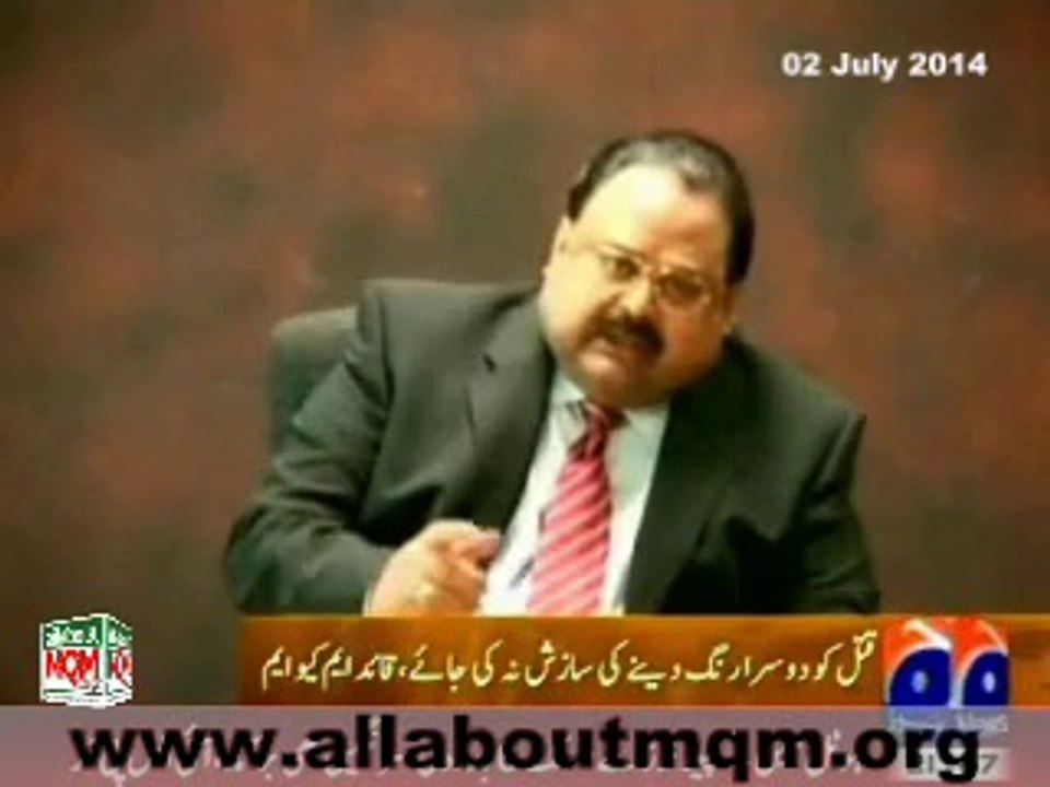 Arrest the killers of Tahira Asif Immediately: Altaf husasisn