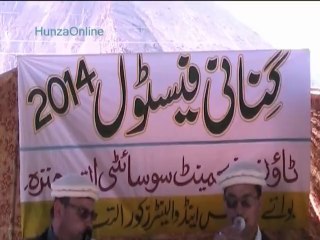 گنانی فیسٹیول بروشسکی نیوز رپورٹ | ہنزہ آن لائن