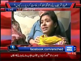 Lahore incident...still waiting for justice - YouTube