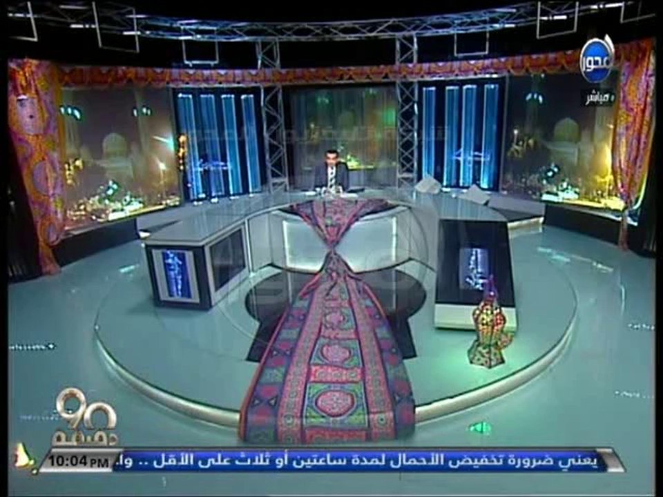 #90دقيقة -اسامة منير يرد علي عبد الرحمن عز مراسل الجزيرة ويسألة هل تستطيع توفير وطن للأوللادك ؟
