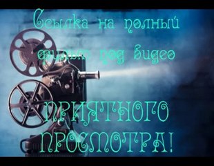 _ОЧШЬ_ Мачо и ботан 2 смотреть онлайн супер качество 2014