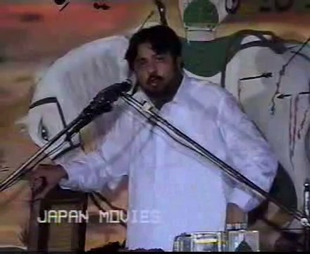 Shia Sunni Akhtilaf ka nuqta e Aaghaz by Allama Fazil Hussain Alvi
