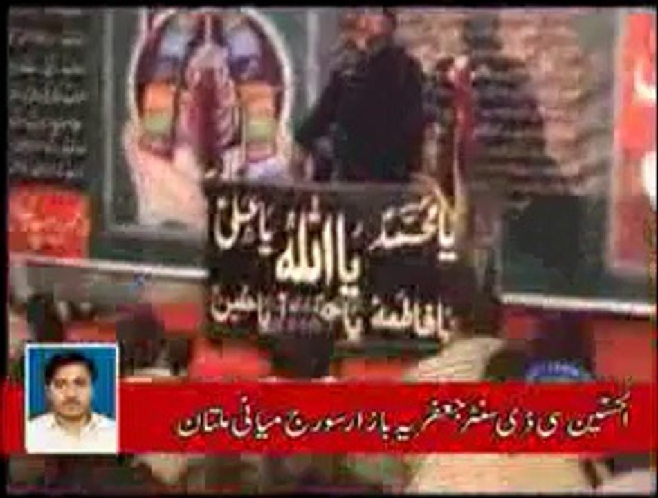 Shahadat o Azan e Ali Akbar as Biyan Zakir Iqbal Hussain shah of Bijar