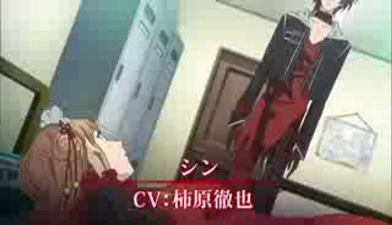 Amnesia Trailer