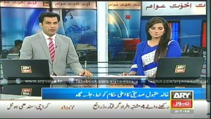 Bulletin – 0300 – Thursday – 3 – July – 2014