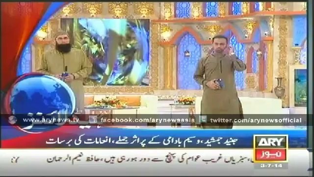 Headlines – 0500 – Thursday – 3 – July – 2014