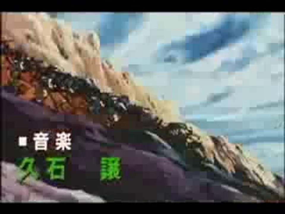 Arion - Trailer