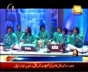 AbbTakk Bulletin news - 12 AM - 03 July 2014