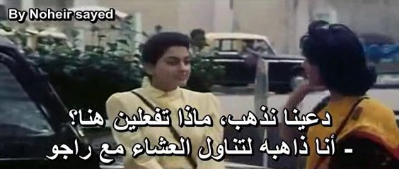 فيلم راجو رجل محترم للملك شاروخان مترجم بواسطة Noheir Sayed part 2