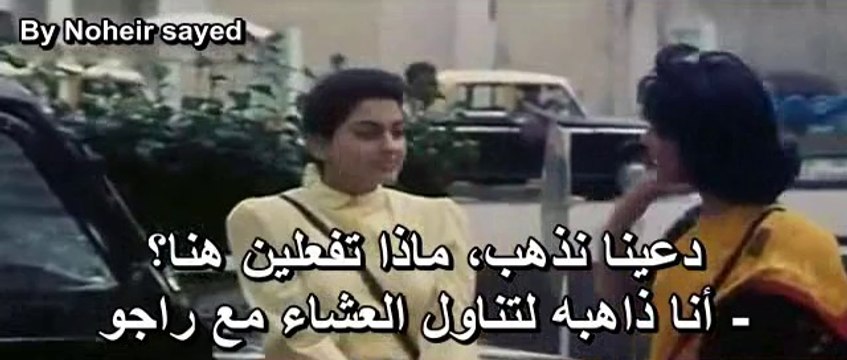 فيلم راجو رجل محترم للملك شاروخان مترجم بواسطة Noheir Sayed part 2