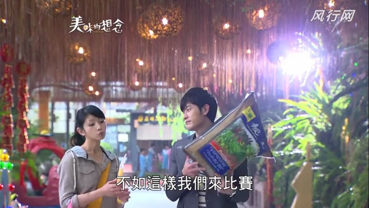 唐禹哲(DT) 美味的想念33