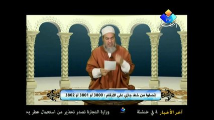 بنى ادم ونصيبه من الزنا