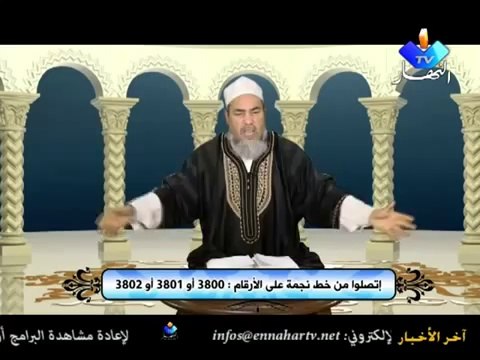 cheikh chamss edine el djazairi 22 03 2130