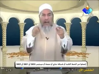 Algerie   Cheikh Chemseddine  Chitane