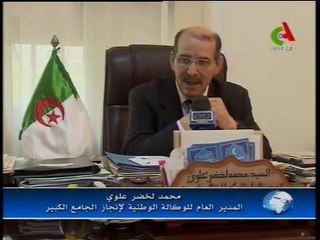 Grande mosquée d'Alger Mai 2012