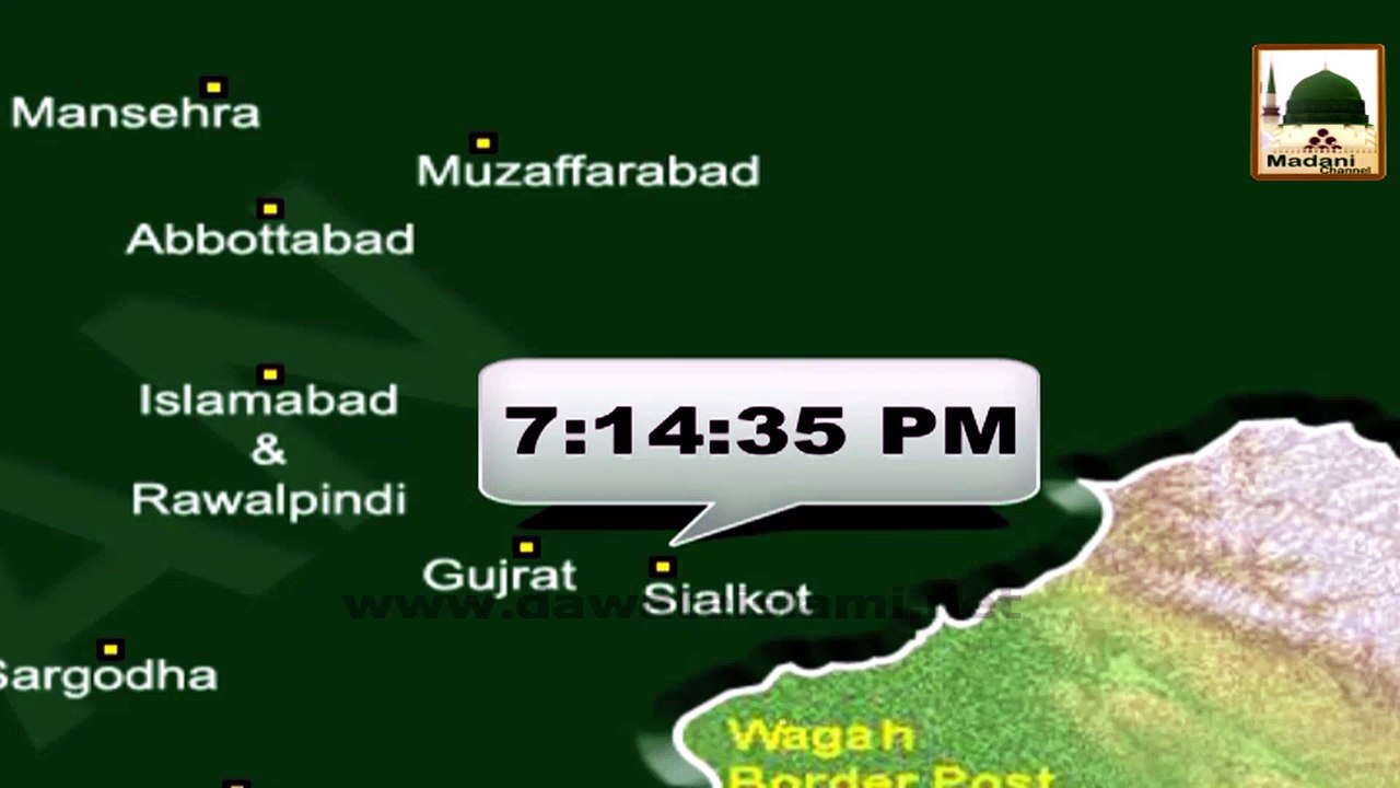Iftaar Timing - 30 June 2014