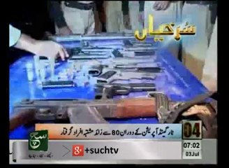 News Headlines 07am July 03, 2014