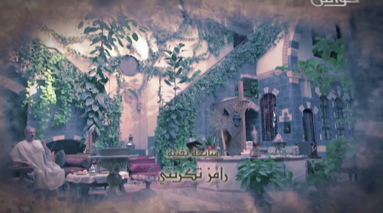 مقدمة مسلسل بواب الريح