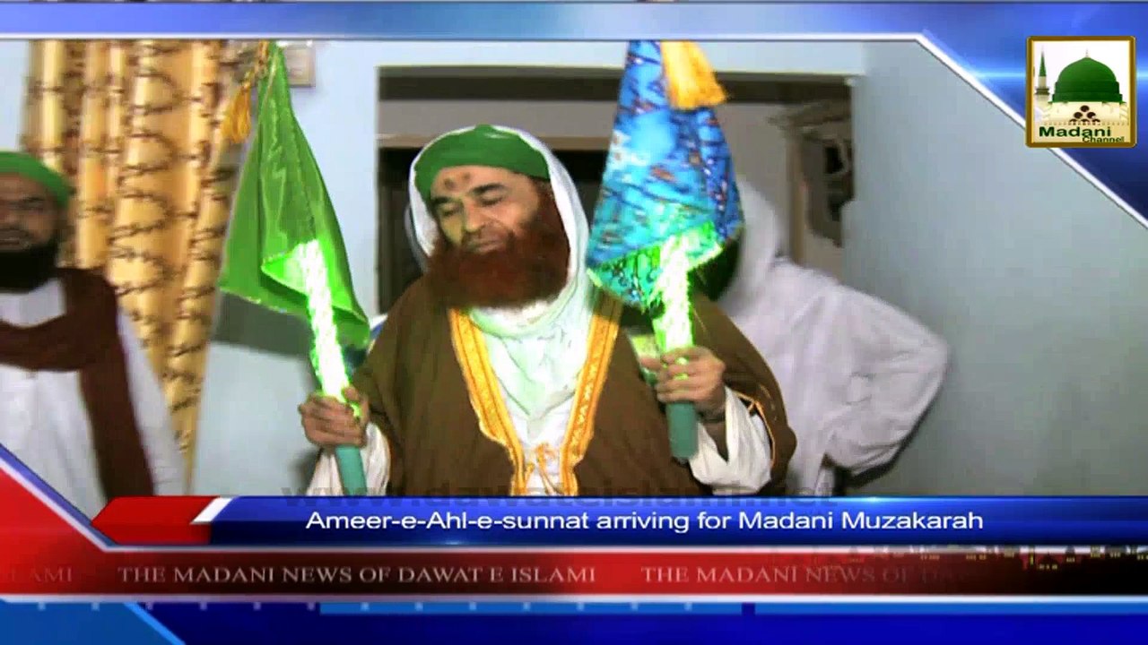 Madani News of Dawateislami in Urdu with English Subtitle - 30 June 2014 (1)