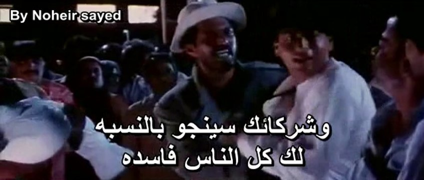 فيلم راجو رجل محترم للملك شاروخان مترجم بواسطة Noheir Sayed part 3