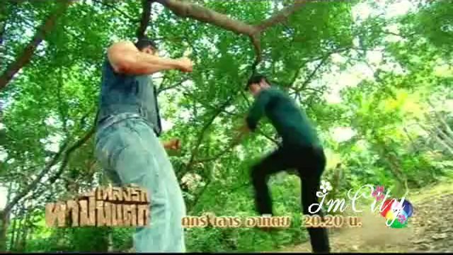 MV Plang ruk pha puen teak - porsch aek [full s]