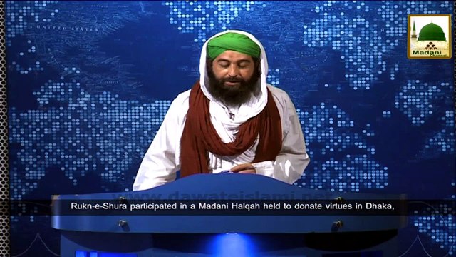 News 30 June - Rukn e Shura participating in the Madani Halqah held to donate virtues to Haji Mushtaq (1)