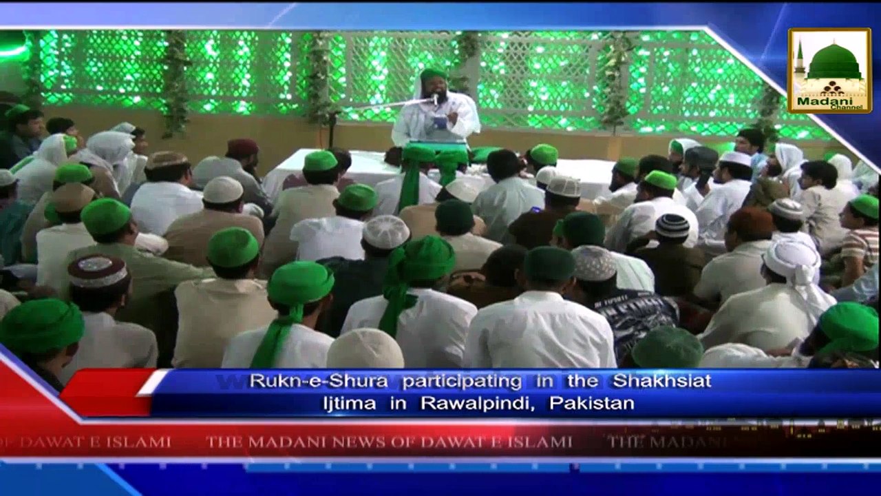News 30 June - Rukn e Shura participating in the Shakhsiat Ijtima in Rawalpindi (1)