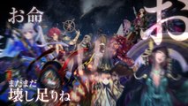 Chain Chronicle V - Promotion Video