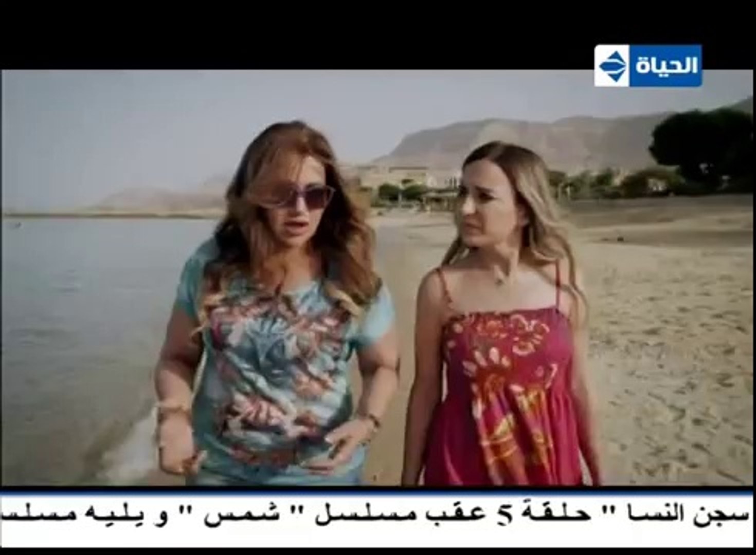 مسلسل شمس - الحلقة ( 5 ) الحلقة الخامسة - بطولة ليلى علوى - Shams Series  Episode 05 - video Dailymotion