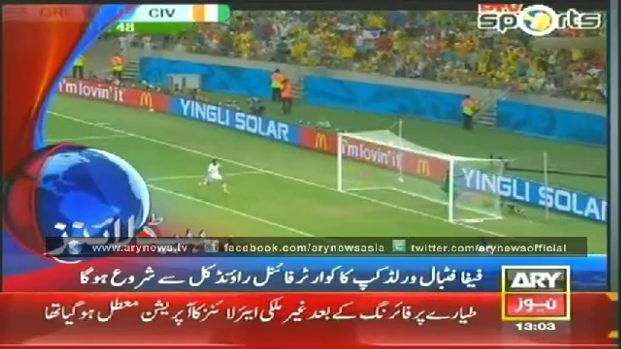 Headlines - 1300 - Thursday - 3 - July - 2014