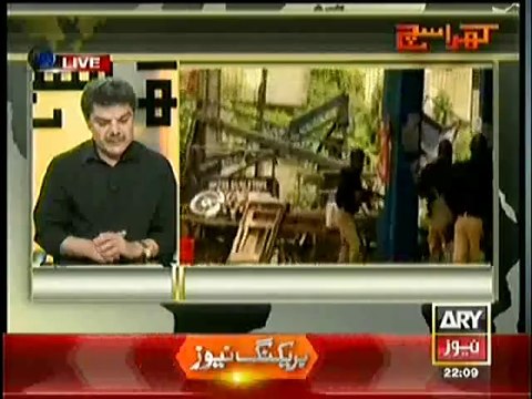 Mubasher Lucman Exposing How Government was Involved in Minhaj-ul-Quran Lahore Incident