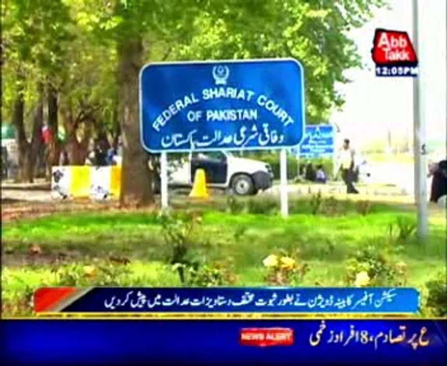 Musharraf treason case: 2007 emergency documents presented