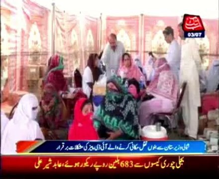 IDPs still facing challenges in Bannu relief camps