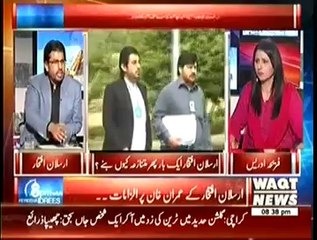 8 PM With Fareeha Idrees (4th July 2014) Arsalan Iftikhar Exclusive...