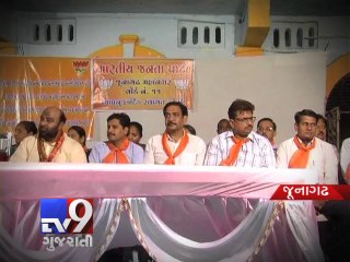 Rush by rebels in office ahead of Municipal Corporation Election, Junagadh - Tv9 Gujarati