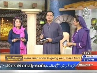 Ramazan Imaan Aj 6th Roza Iftar 1