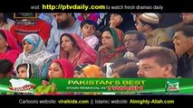 Shan-e-Ramazan With Junaid Jamshed By Ary Digital - 5th July 2014 (Aftar) -p1