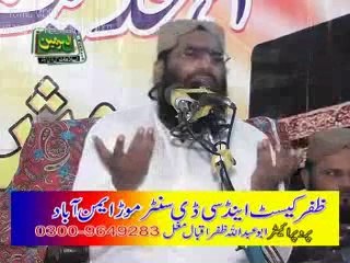 Qari Hanif Rabani - Dawat O Tableeg - By Fahim Malik
