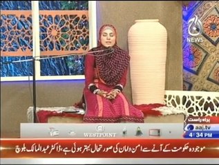 Ramazan Imaan Aj 6th Roza Iftar 3