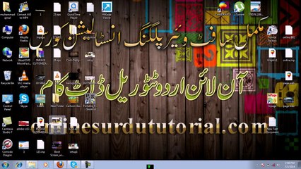 HOW TO CHANGE ADOBE PRREMIRE 6.5 INSTALTION LOGO IN URDU