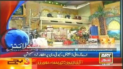 Headlines - 1500 - Thursday - 03 - July - 2014