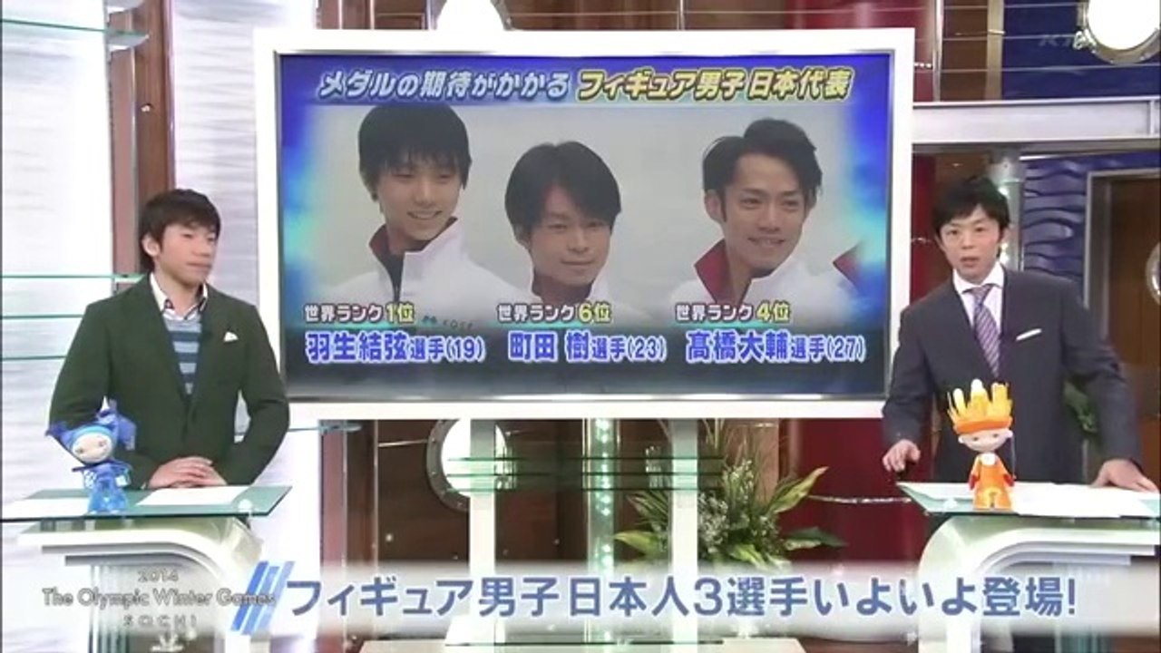 2/13　織田信成の滑らない4回転解説　男子SP直前　（関西ローカル）