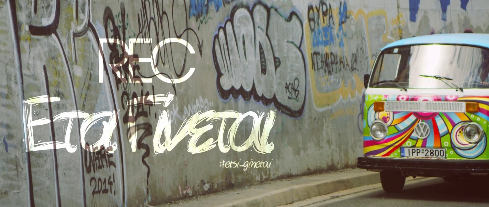 REC - ETSI GINETAI / ΕΤΣΙ ΓΙΝΕΤΑΙ OFFICIAL VIDEOCLIP
