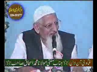 Is Bismillah(Tasmiyah) part of the Surah - Maulana Ishaq