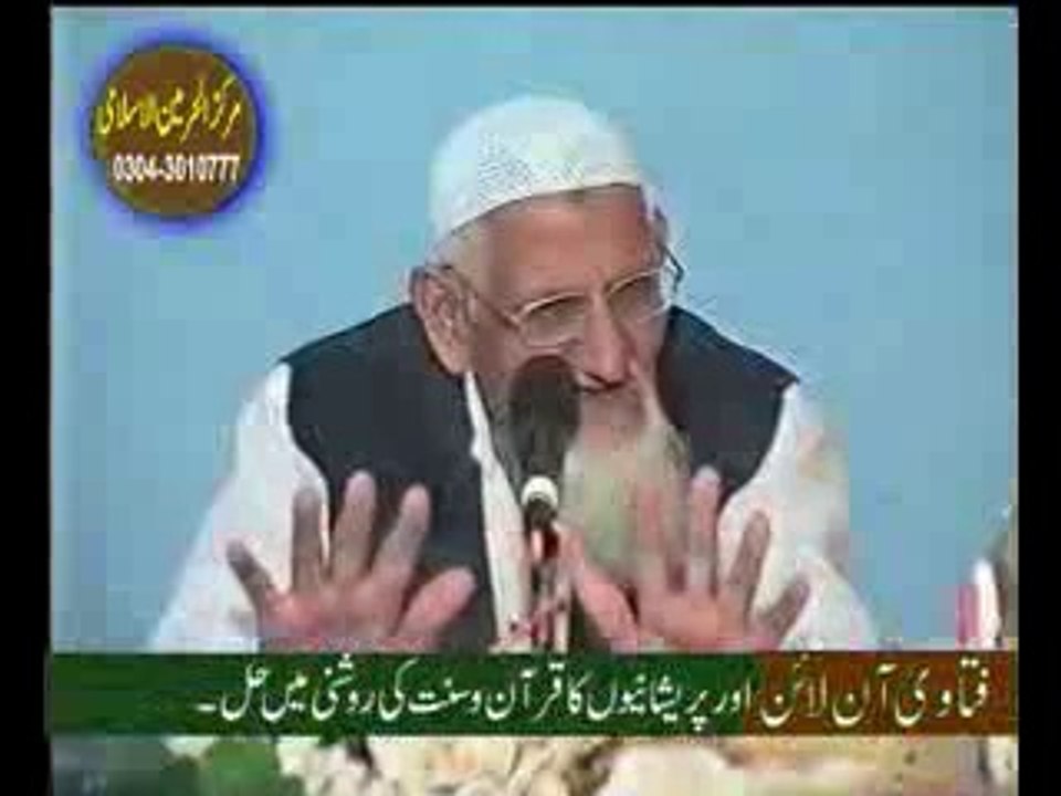 ‍مراتب کا خیال : ‍‍قضا نمازیں اور روزوں اور نفلی عبادتیں - مولانا اسحاق