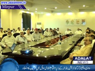 vaadi welfare organization