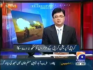 Aaj Kamran Khan Kay Saath (2nd July 2014) Koi Hai Jo Gullu Butt Ke Director Ko Chupa Raha Hai..!!