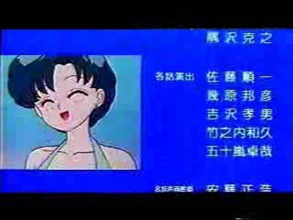 ending sailor moon